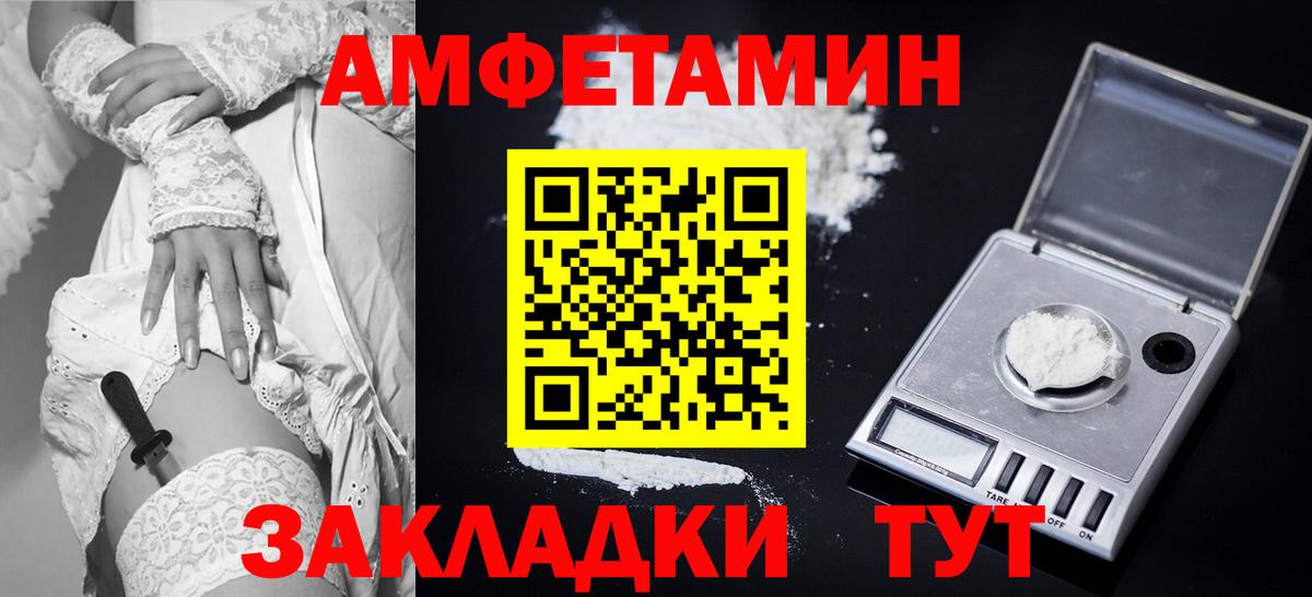 АМФ Premium Кировск