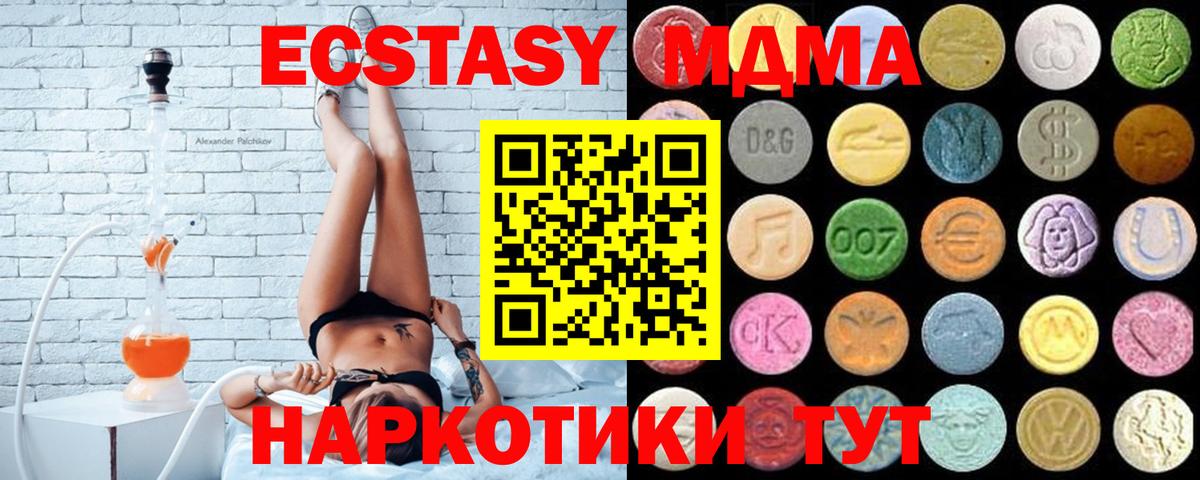 Экстази бентли Кировск