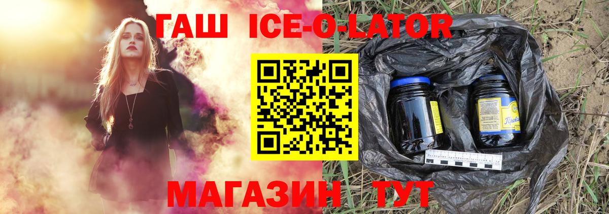 Гашиш hashish Кировск