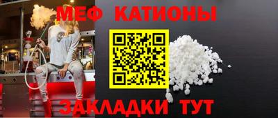 молекула духа Краснокаменск