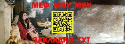 молекула духа Краснокаменск