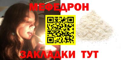 МДМА Краснознаменск