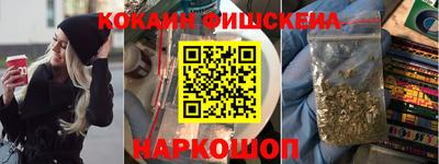 МДМА Краснознаменск