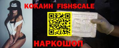 МДМА Краснознаменск