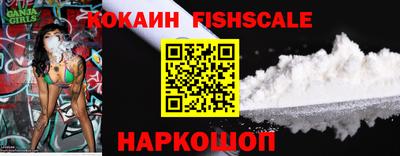 молекула духа Краснокаменск