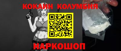 молекула духа Краснокаменск