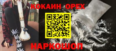 молекула духа Краснокаменск