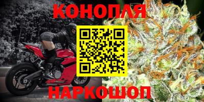 молекула духа Краснокаменск