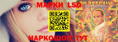 молекула духа Краснокаменск