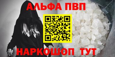 молекула духа Краснокаменск