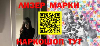 молекула духа Краснокаменск