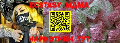 МДМА Краснознаменск