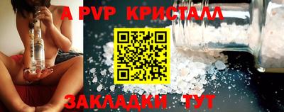 молекула духа Краснокаменск