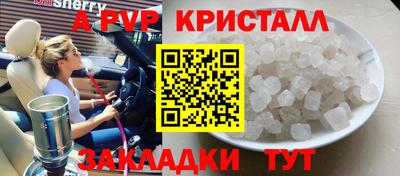 МДМА Краснознаменск