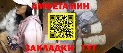 молекула духа Краснокаменск
