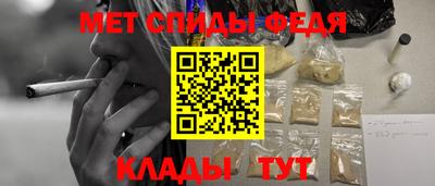 молекула духа Краснокаменск