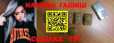 молекула духа Краснокаменск