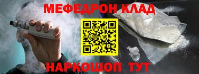 молекула духа Краснокаменск