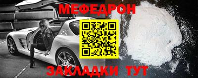 молекула духа Краснокаменск