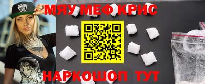 молекула духа Краснокаменск