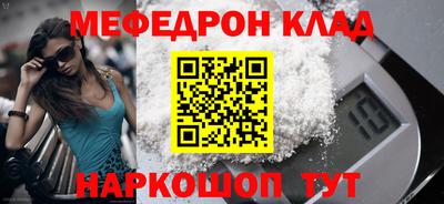 молекула духа Краснокаменск