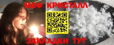 МДМА Краснознаменск