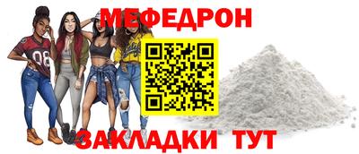 молекула духа Краснокаменск