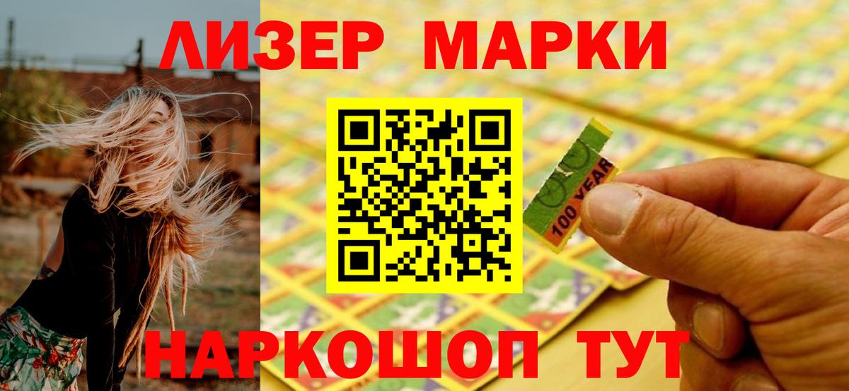 ЛСД экстази ecstasy  Вход с VPN  Кировск  Лсд 25 экстази  ЛСД экстази ecstasy 