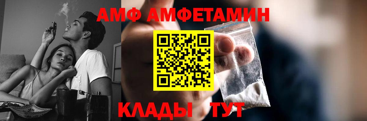 Кировск  МЕТАМФЕТАМИН кристалл  Вход с VPN  МЕТАМФЕТАМИН кристалл 