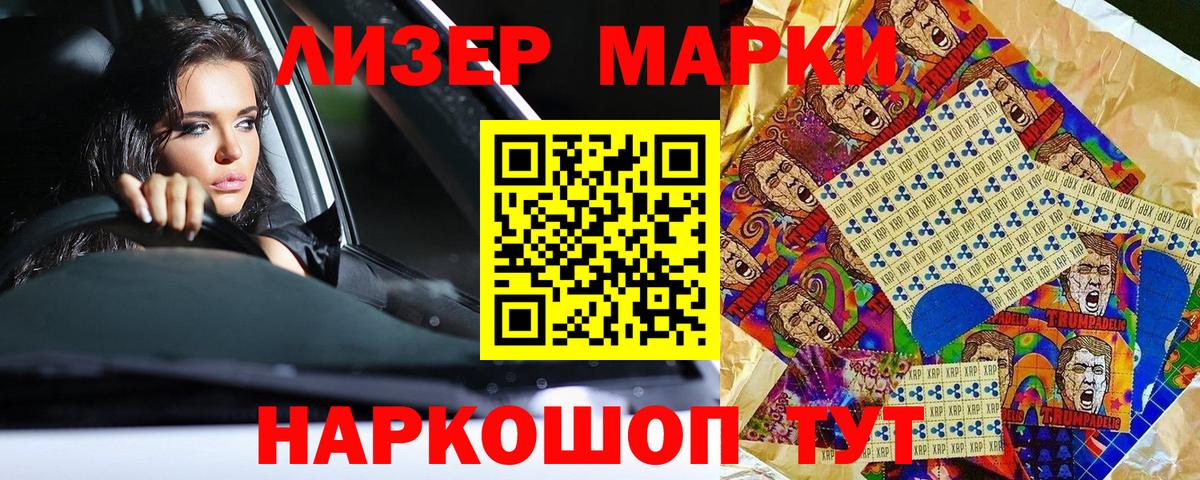 Каннабис  ГАШ  Кировск  Вход с VPN  МЕФ  Меф МЯУ МЯУ кристаллы  Сколько стоит 