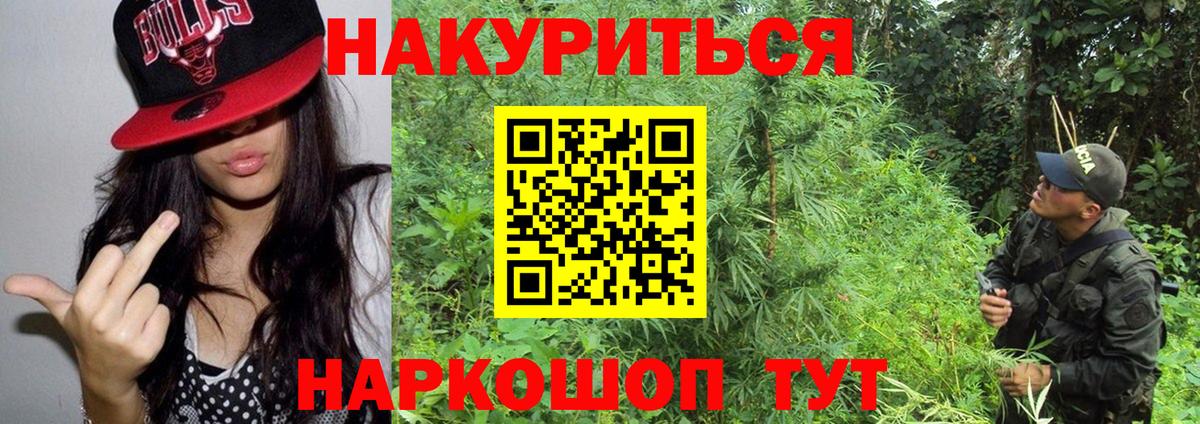 Конопля индика  Вход с VPN  Марихуана сатива  Кировск  Каннабис конопля  Каннабис OG Kush 